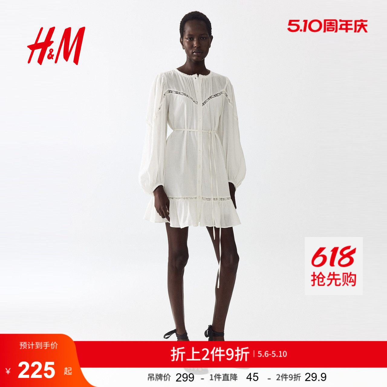HM2026夏季新款女装棉质裙衫式连衣裙1333200