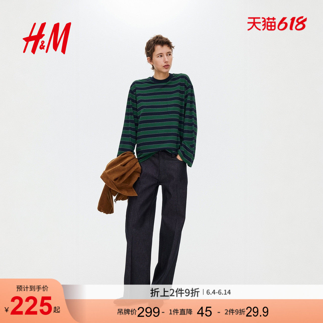 【Edition系列】HM女装T恤2026夏季新款条纹口袋长袖上衣1332447