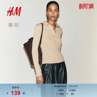 博主推荐 针织打底衫 HM女装 气质里外皆暖修身 1323884 毛针织衫