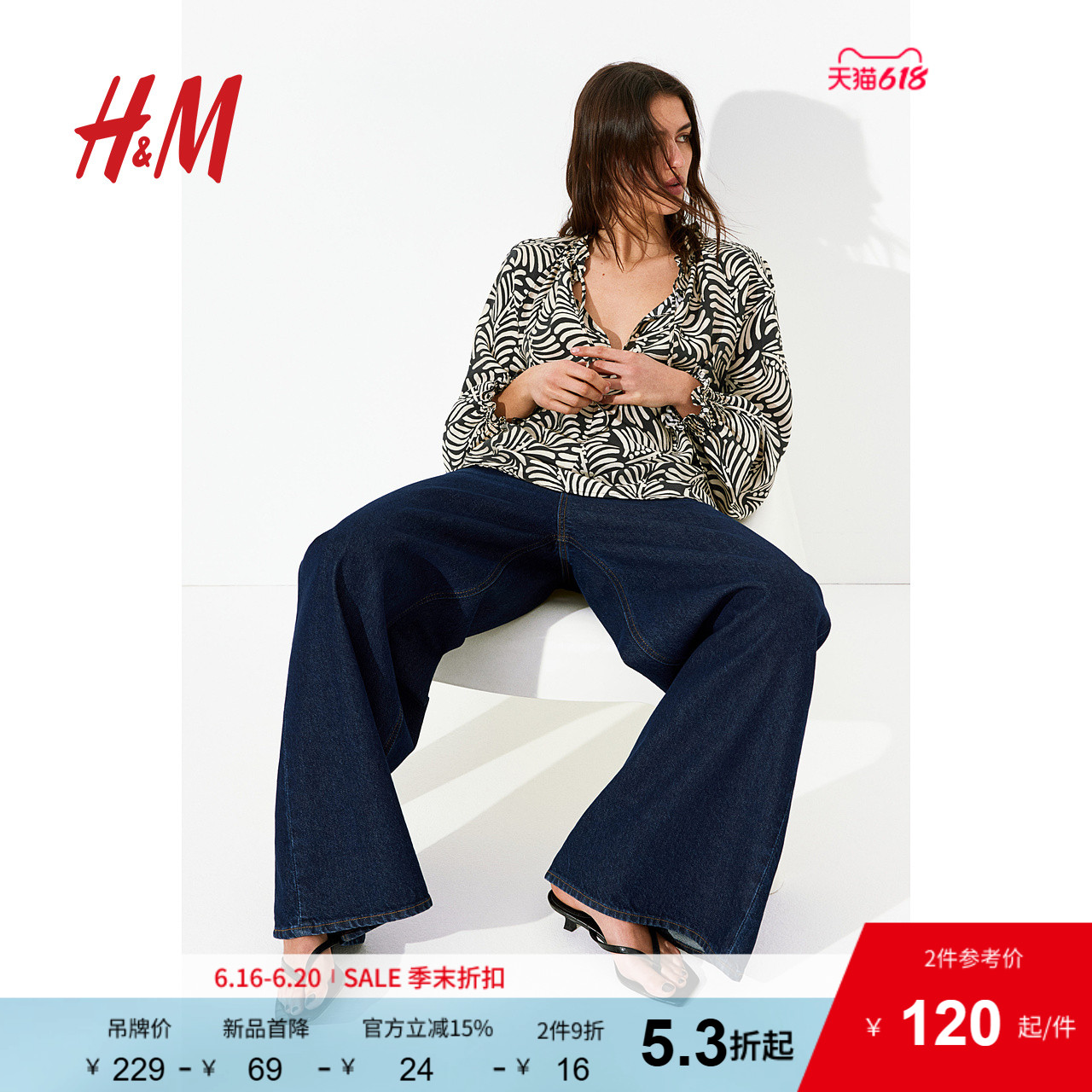 HM2025年夏季新款女装颈部系带大廓形上衣1281156