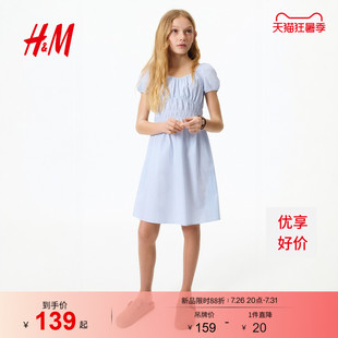 HM2026夏季新款童装儿童女童泡泡袖棉质连衣裙1335658