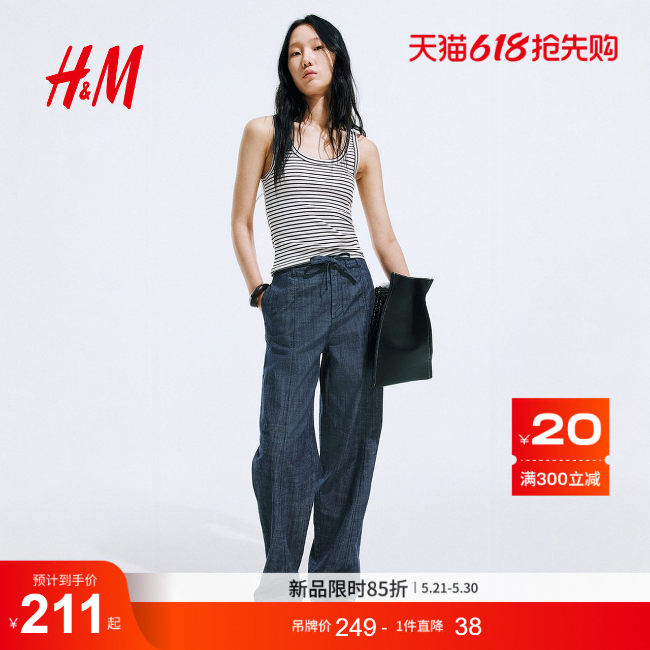 HM女装休闲裤夏季通勤直筒时尚宽松棉质舒适长裤1296187