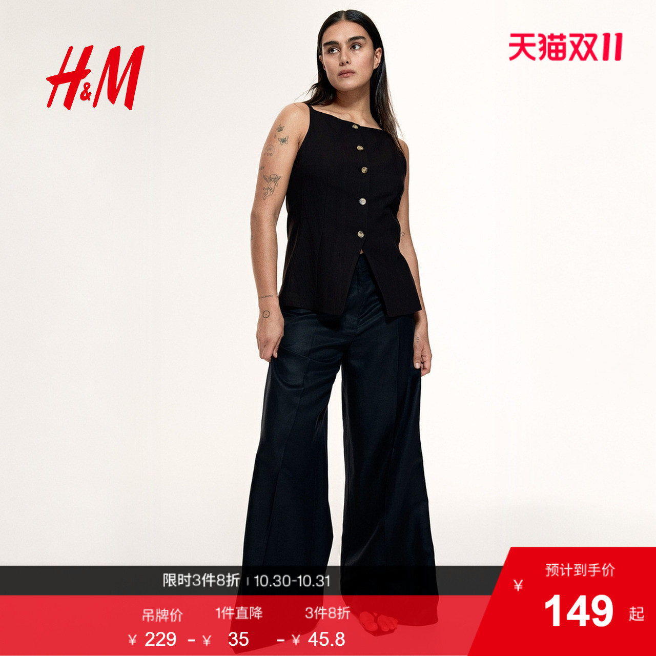 HM女装马甲2025年夏季新款吊带收腰款无袖单排扣通勤马夹1273456