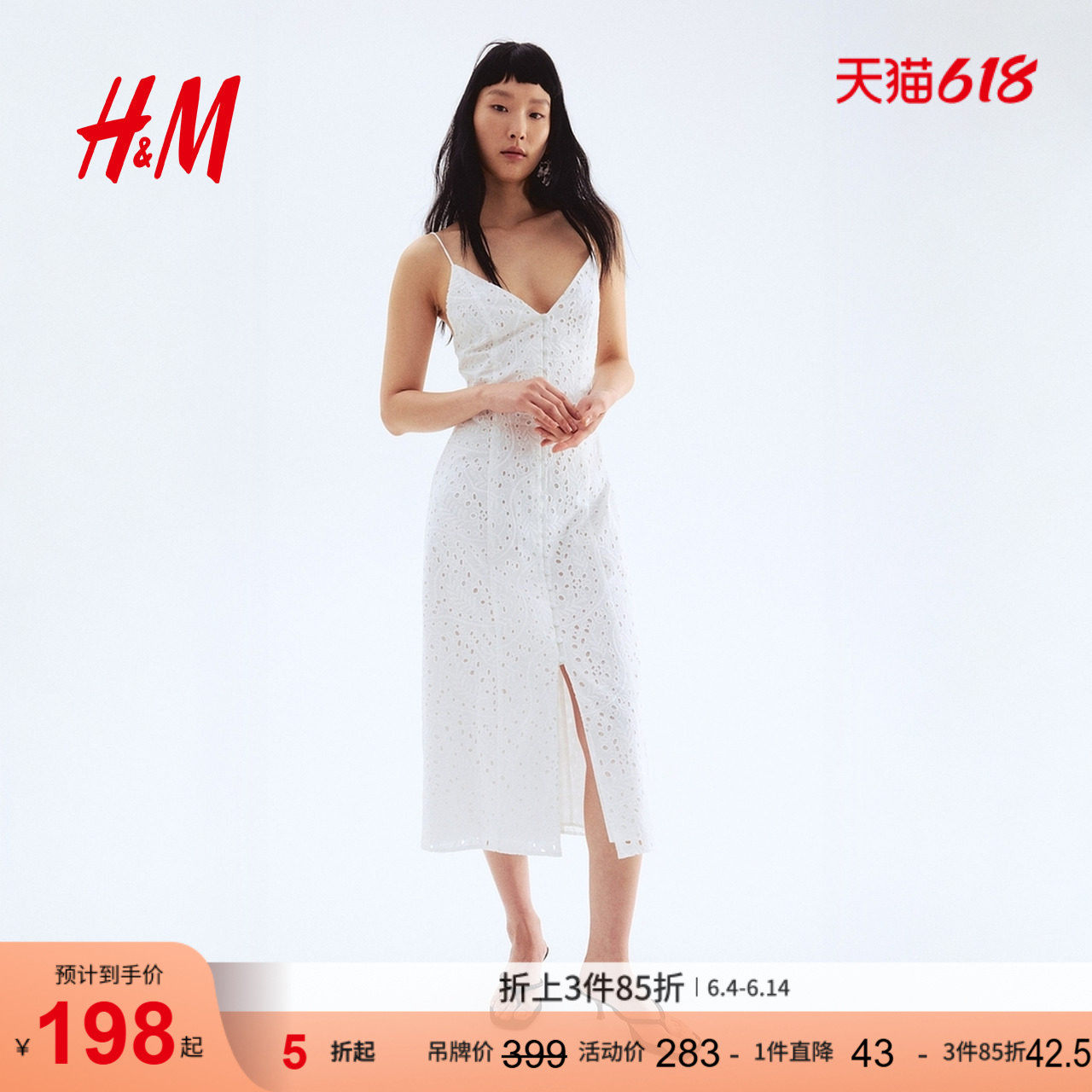 HM女装连衣裙夏季气质镂空刺绣露背长裙法式掐腰连衣裙1292900