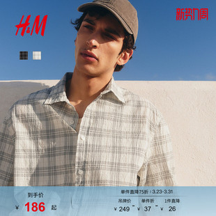 纹理感长袖 HM男式 商务宽松版 春季 衬衣上衣1273696 衬衫