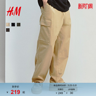 宽松通勤休闲直筒美式 春季 长裤 工装 1294219 HM男装 裤 休闲裤