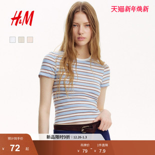 修身 HM女装 深红色棉质圆领短袖 新款 短上衣1296040 T恤2025年冬季