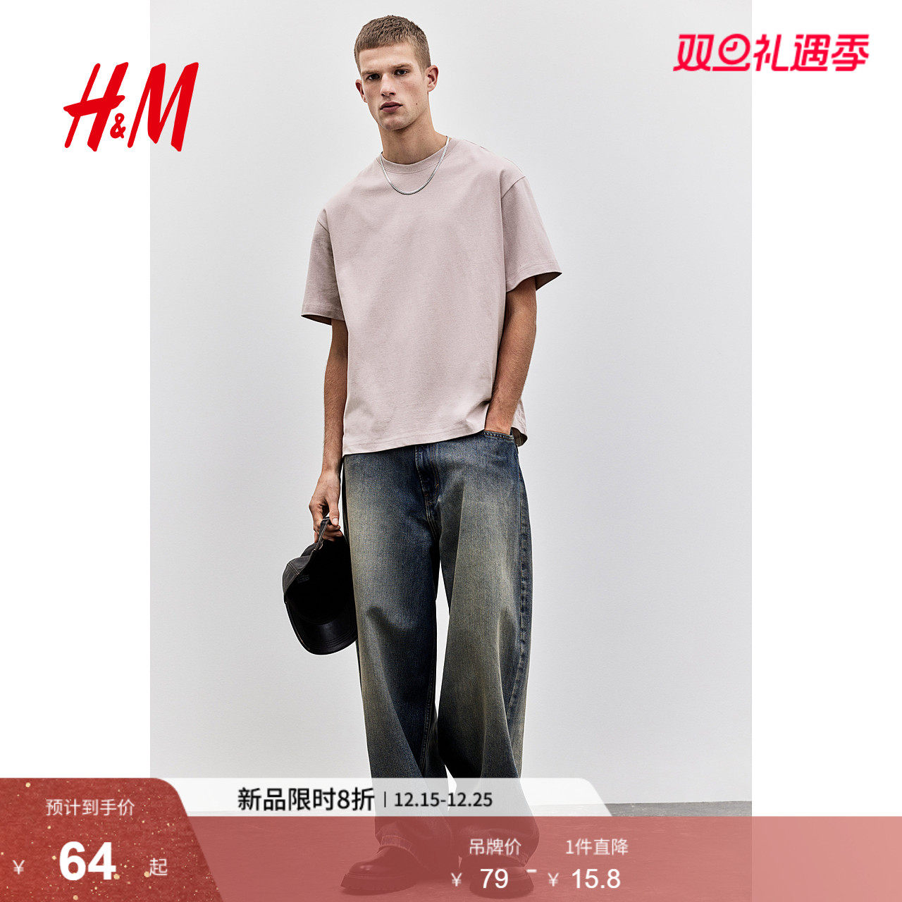 HM男装女装T恤冬季重磅内搭简约气质打底衫休闲短袖上衣06089