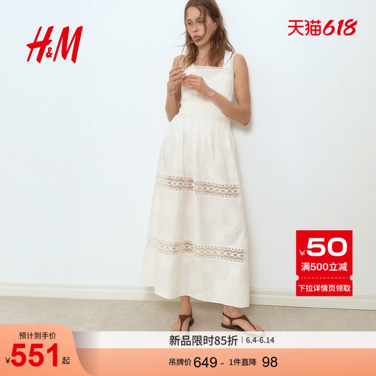HM女装连衣裙2026夏季新款蕾丝装饰露背法式掐腰连衣裙1331141
