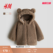 拉链连帽夹克1241853 洋气毛绒保暖长袖 HM童装 女婴外套春季