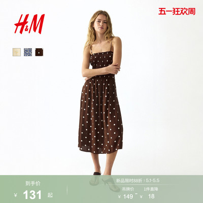 HM女装连衣裙2026夏季新款海边度假风波点出游吊带连身裙1325468