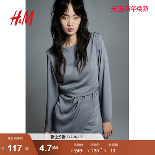 长袖 柔软舒适垂坠时尚 连衣裙1207124 连衣裙冬季 HM女装