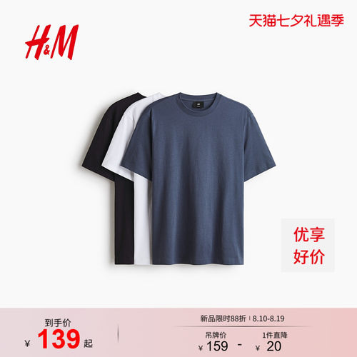 商场同款