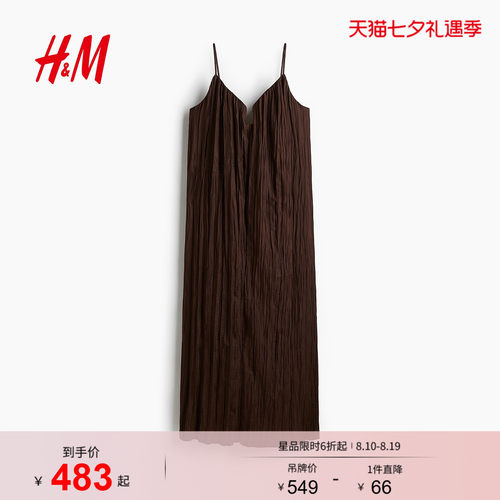 商场同款