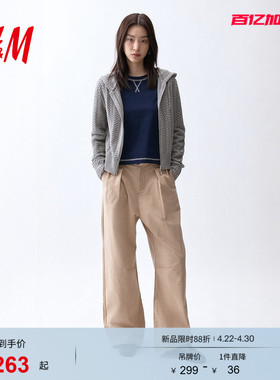 HM女装毛针织衫2026夏季新款连帽网眼针织开衫连帽外套1326978