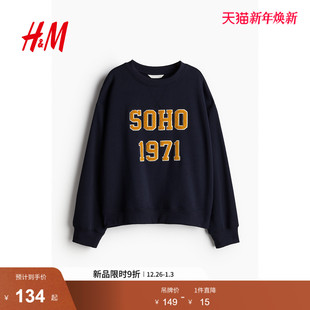 套衫 HM女装 字母印花上衣长袖 宽松圆领休闲时尚 1011828 卫衣冬季