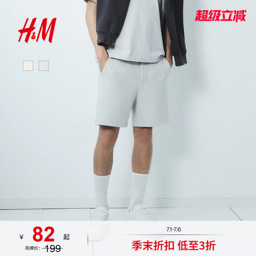 纯电商