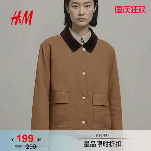 商场同款