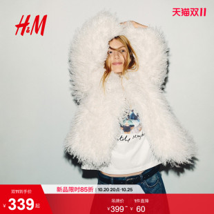 【偶像风格集合】HM女装皮草2026冬季新款毛茸长袖外套1347716