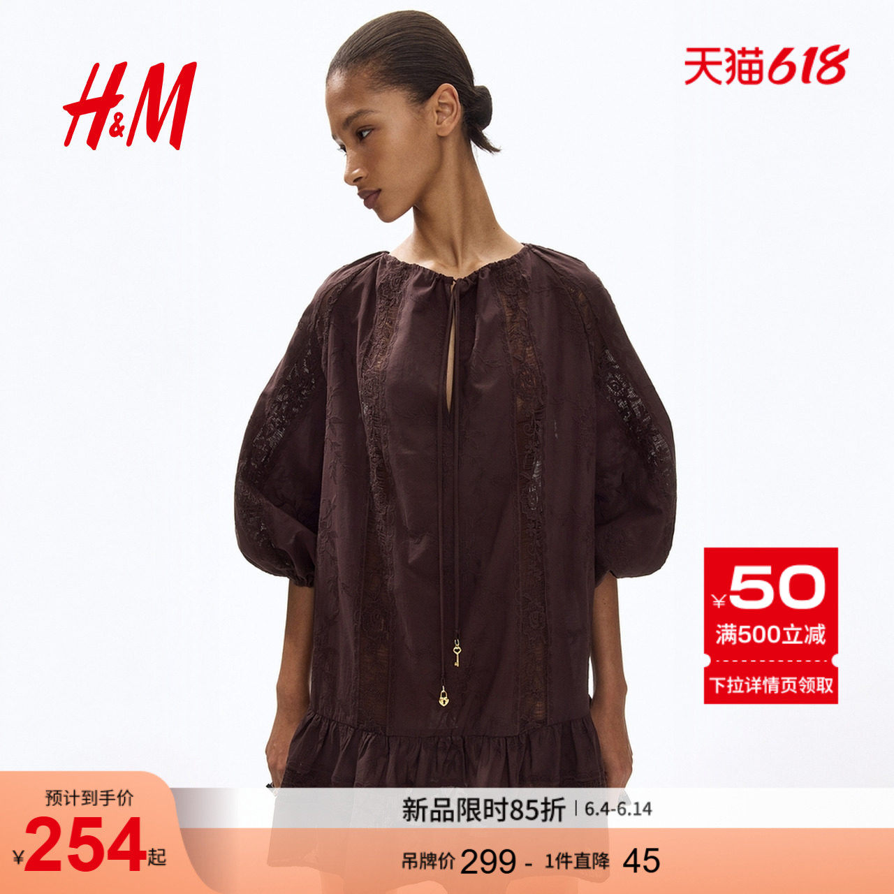 HM女装连衣裙2026夏季新款灯笼袖宫廷镶嵌裙衫式连衣裙1329904