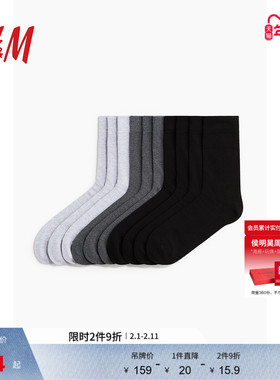 HM男袜冬季袜子10对装柔软舒适休闲细密针织袜1007333
