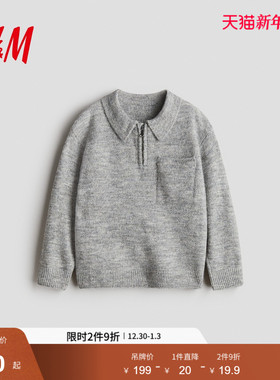 HM童装儿童男童毛衣2025冬季新款柔软上部设拉链Polo套衫1309820