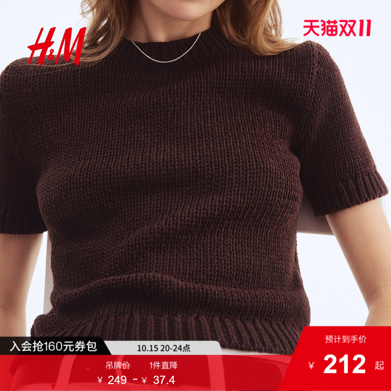 商场同款