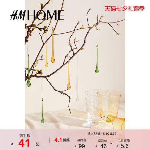 商场同款