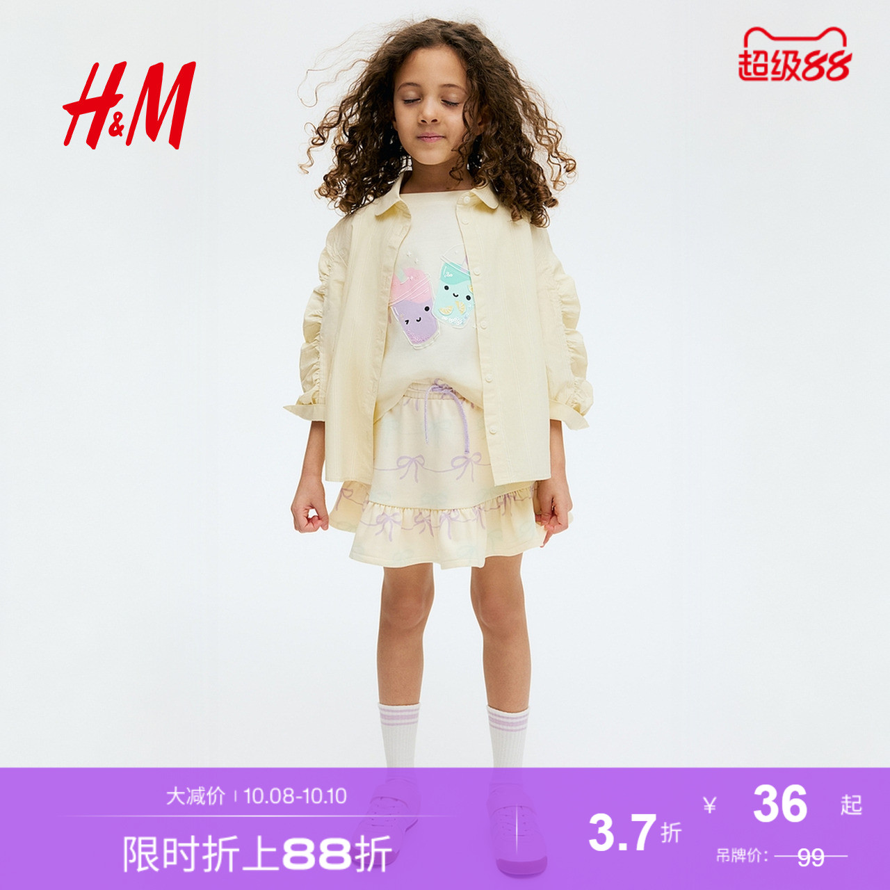 HM童装儿童女童裙子2025年秋新款荷叶边松紧腰半身裙短裙1276794
