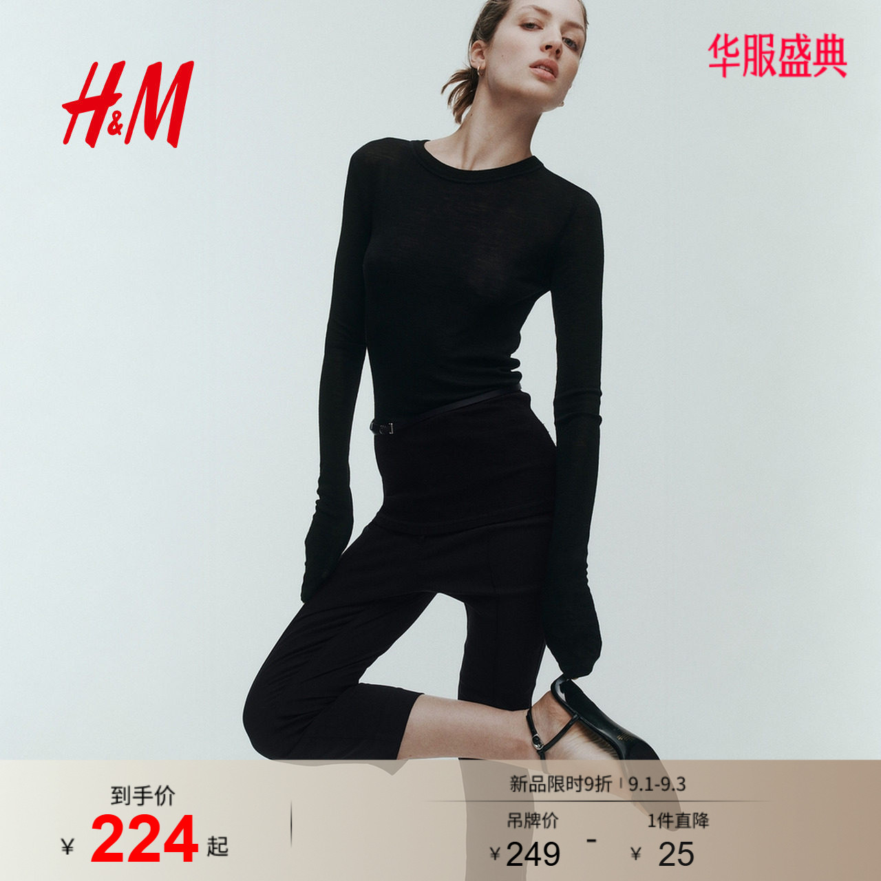 HM女装裤子休闲卡普里裤烫折裤腿高腰七分裤修身小脚裤1334153图片