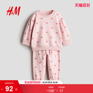 HM童装女婴套装2026秋季新款2件式印花抓绒卫衣加绒套装1354429