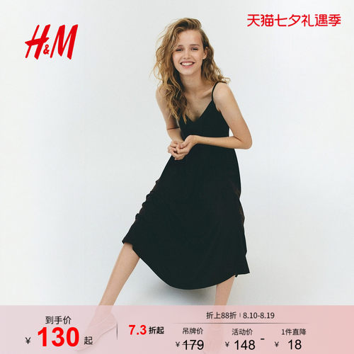 商场同款