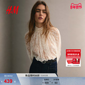 长袖 HM女装 上衣1333516 新款 大廓形蕾丝通勤内搭时尚 衬衫 2026春季