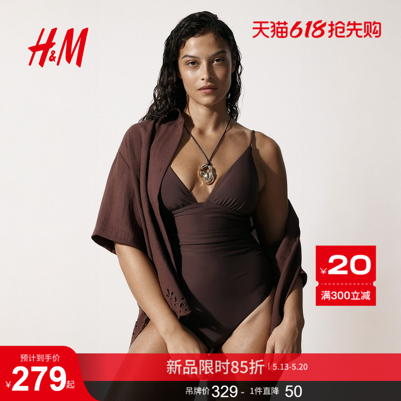 HM2026夏季新款女装中度塑身连体泳衣1311794