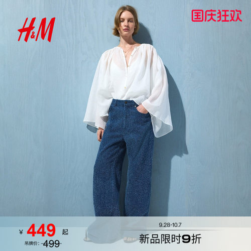 商场同款