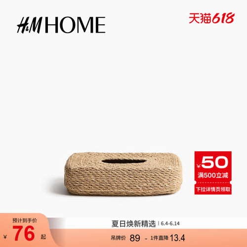 商场同款