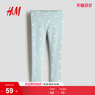 HM童装女童裤子2026秋季新款内里拉绒打底裤加绒裤子1343382