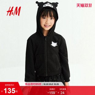 【三丽鸥系列】HM童装儿童女童卫衣新款连帽卫衣式外套1363504
