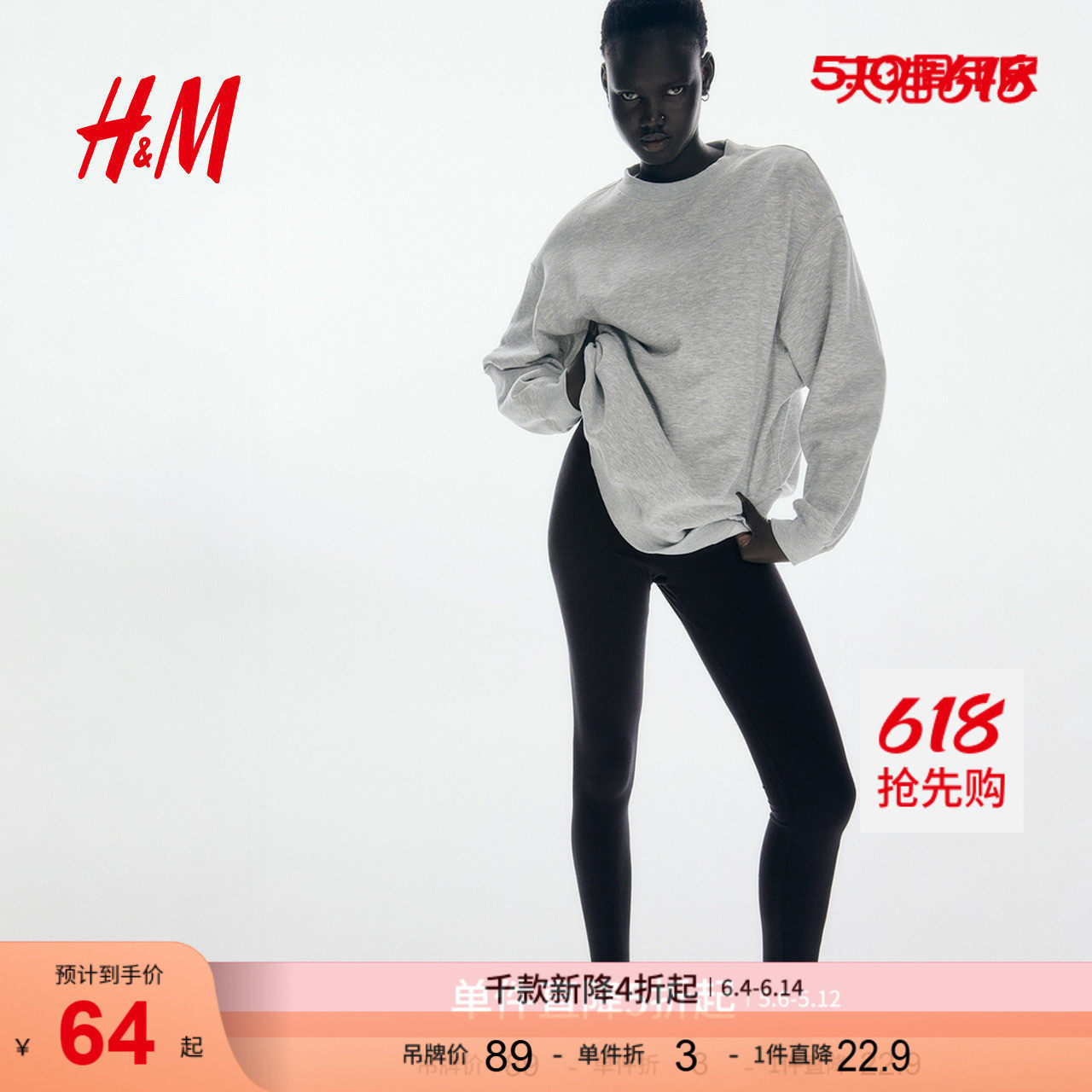 HM女装裤子夏季棉质修身瑜伽喇叭裤长裤内搭休闲打底裤1297155
