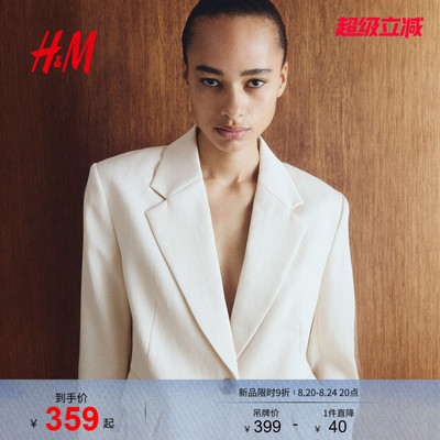 HM2026秋季新款女装斜纹布单排扣休闲西装1350223