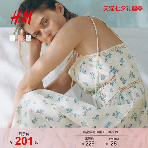 商场同款
