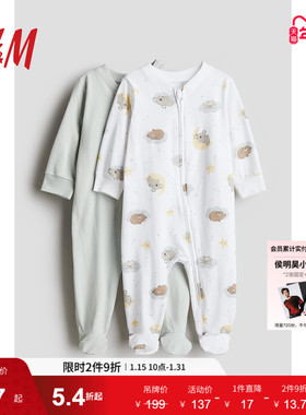 HM童装男婴女婴连身衣2件装冬季长袖连体睡衣1197187