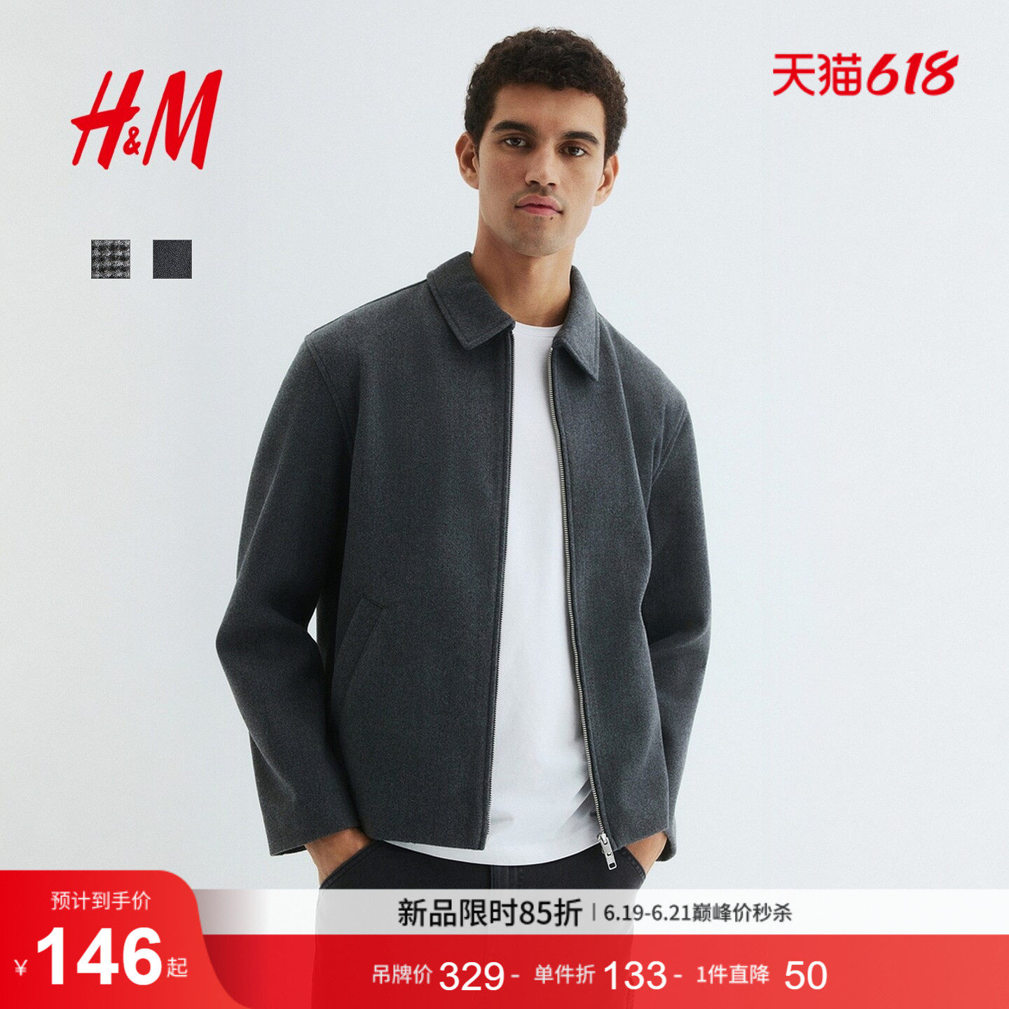 HM男装夹克翻折领常规版型毡化外套式衬衫1296168