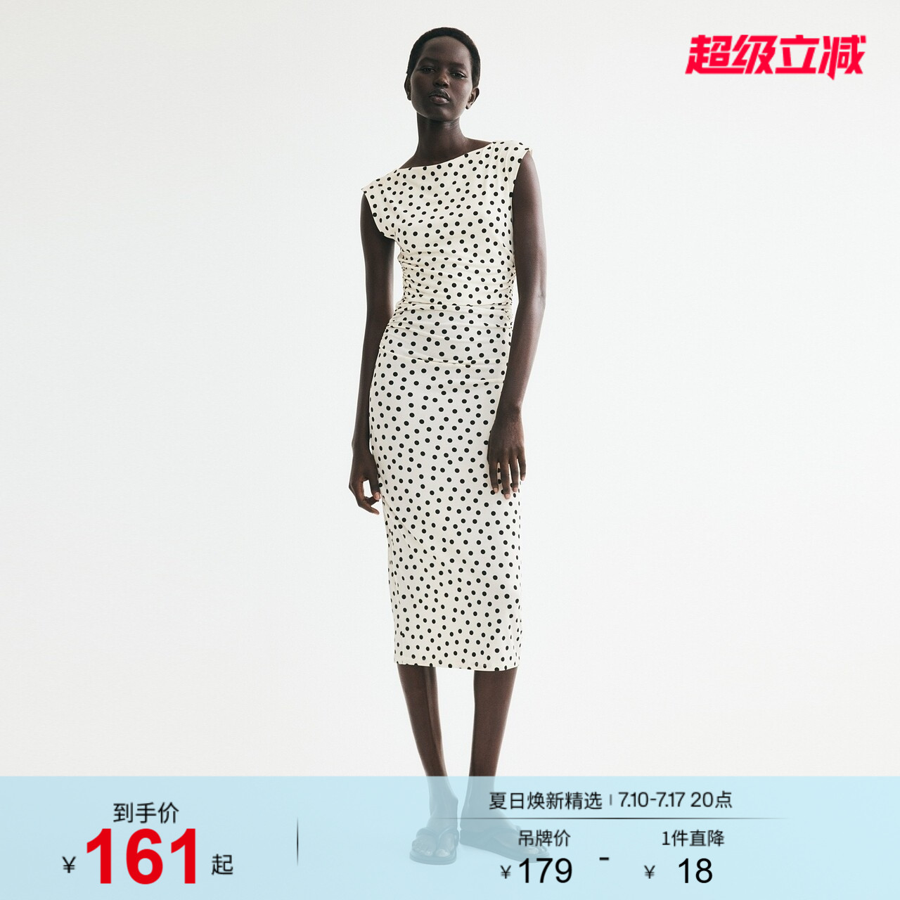 HM2026夏季新款女装盖袖连衣裙1239334