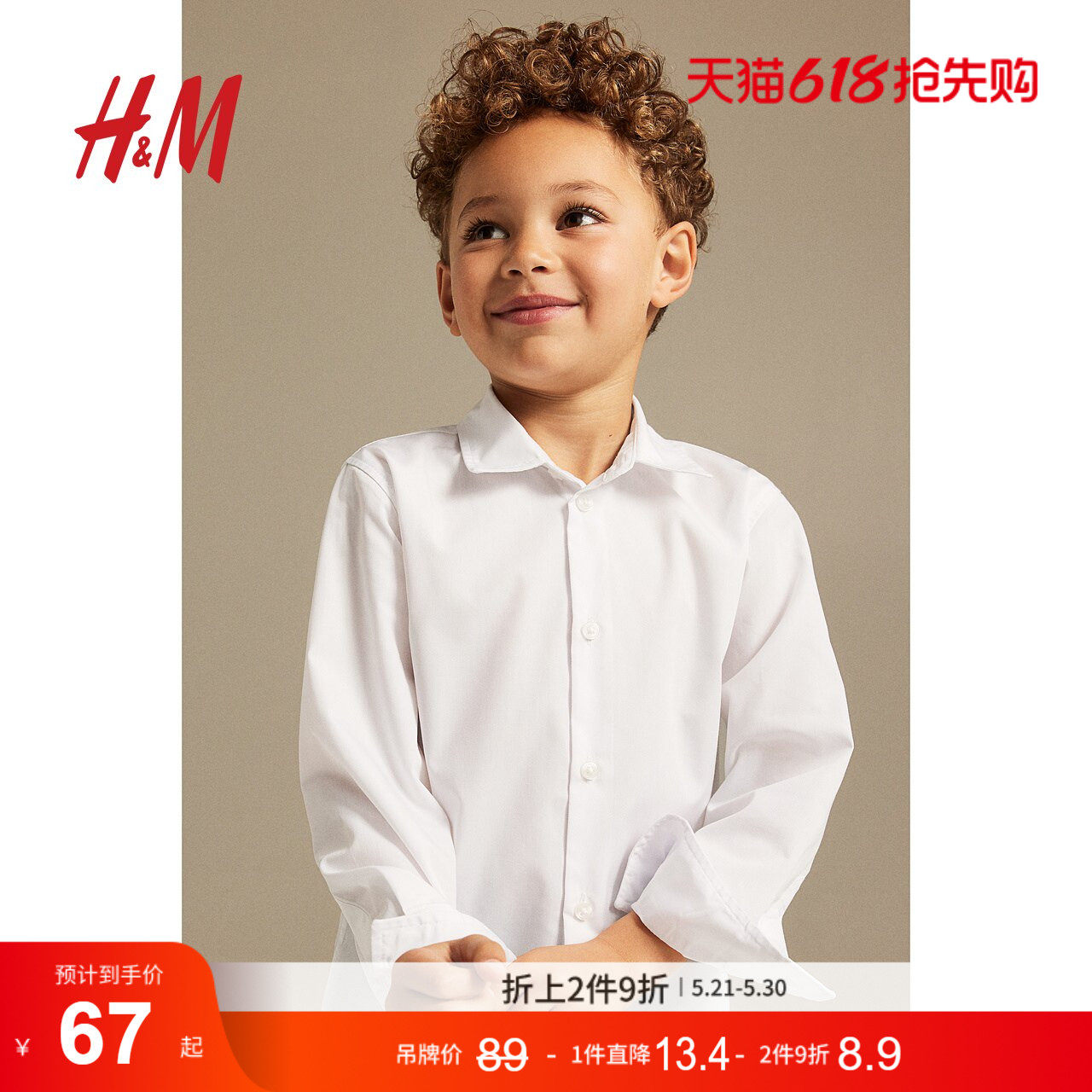 HM童装儿童男童衬衫绅士英伦风衬衣礼服长袖上衣演出服081292