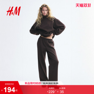 HM女装套装2026秋季新款2件式卫衣加绒休闲运动风休闲套装1359326