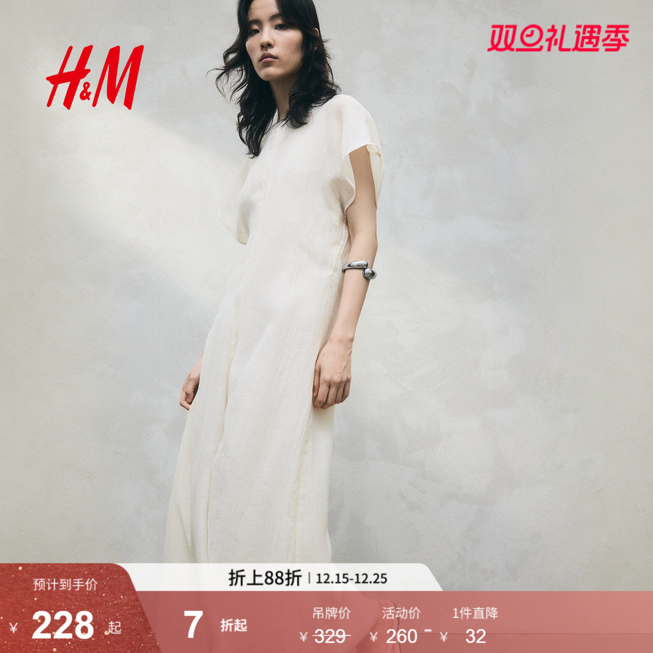 HM女士连衣裙2025年冬季新款亚麻混纺长裙连衣裙1290438