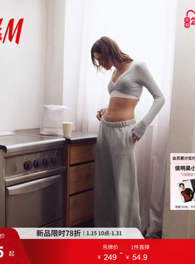 HM运动冬季DryMove™运动卫裤1286146