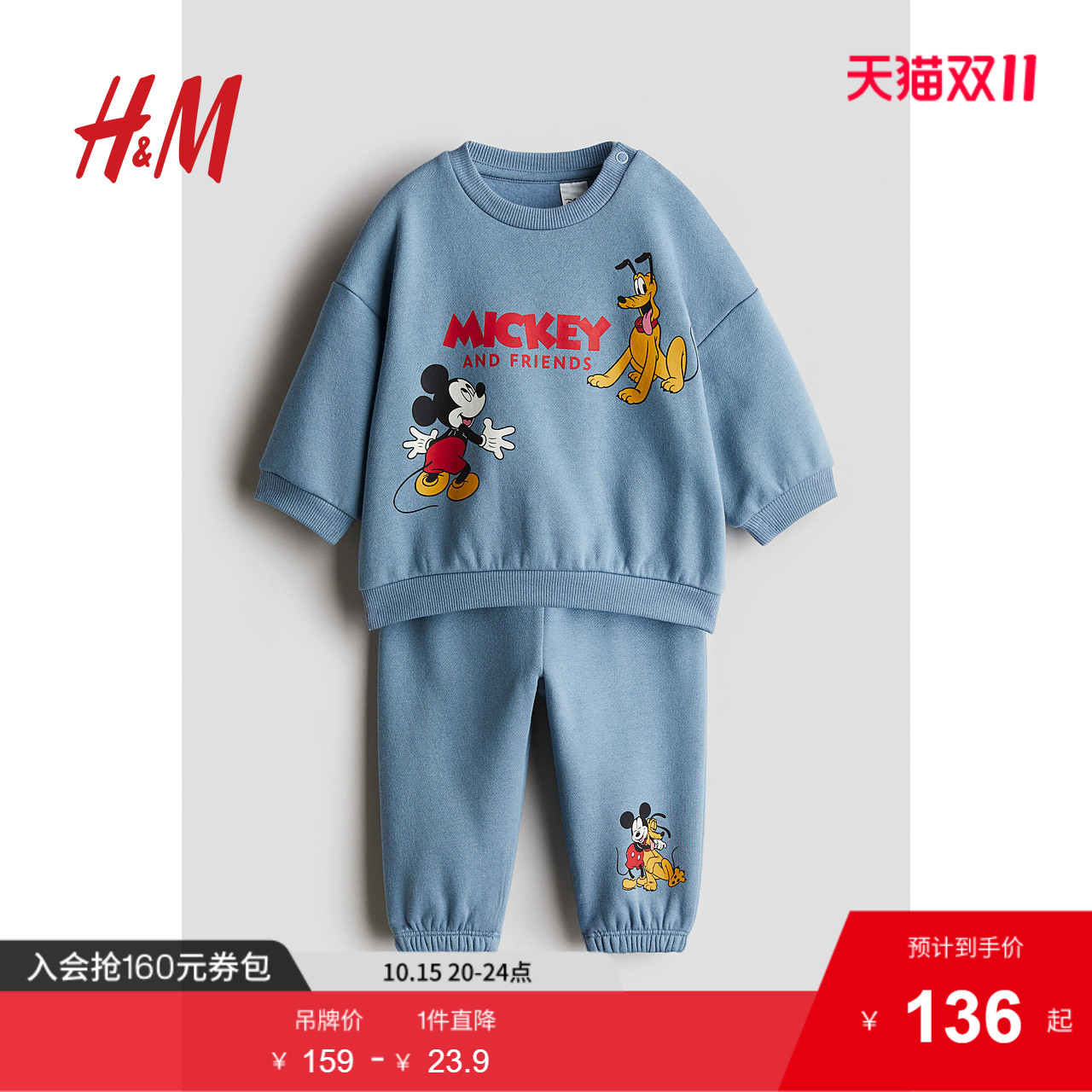 【迪士尼系列】HM童装男婴套装2件式秋季米奇印花长袖长裤1237446