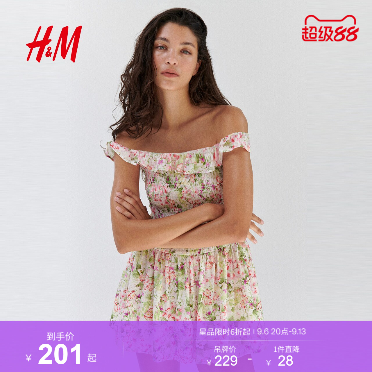 HM女装连衣裙2026夏季新款时尚气质小碎花缩褶露肩连衣裙1338367图片